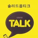 초이스안경·콘택트 이미지