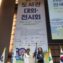 대전관평초등학교 이미지