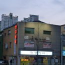 용산-257 이미지