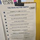 The(더)귀여워 이미지