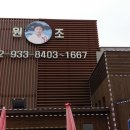 외포리식당 네이버블로그