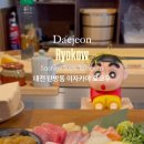 료코우 네이버블로그