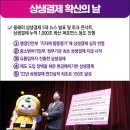 태성환경산업㈜ 이미지