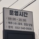 부천춘의수소충전소 | [부천 춘의 수소충전소]