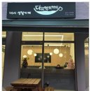 커피무인