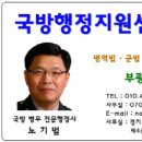 의왕대구전문 이미지