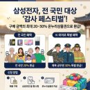 리크마트