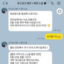 무드보드스튜디오 | W6. 무드보드제주 촬영 후기 (제주스냅 후기, 5월 제주스냅, 무드보드제주 원본 수령 후기)
