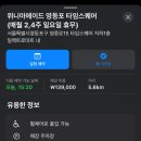 위니아에이드 영등포서비스 이미지