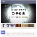 돈의비밀 - 03. 당신이 돈에 무지한 이유 | 불안해서 소비하고 분노로 논쟁하는 시대, &lt;자본주의&gt;가 던지는 질문