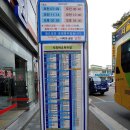 지리산 백무동 야영장 이미지