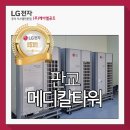 케이엘 메디칼 이미지