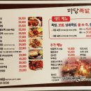 마당족발 네이버블로그
