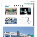 이상진치과의원 이미지