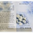 천성원