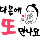 굽네치킨(수곡모충점) 이미지