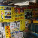 부산자갈치생선구이 이미지