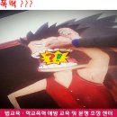 낙서초등학교 학교폭력 예방교육 이미지