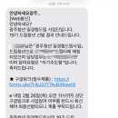 광주시청 대회의실 | 광주청년 일경험드림 | 19기 합격후기