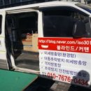 제일하우징