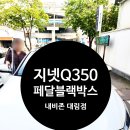 내비존 이미지