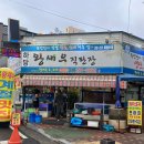 통일대로 37번길 이미지