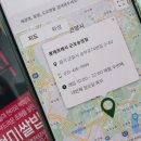 롯데슈퍼군포송정점 이미지