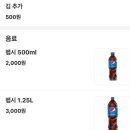 김치찜은못참지 네이버블로그