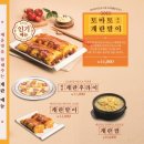 영등포 한신포차 이미지