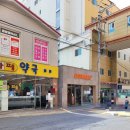 던킨여천제일