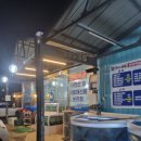 총각네수산 이미지