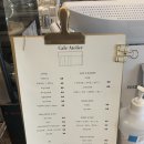Cafe Atelier(카페 아뜰리에) 네이버블로그