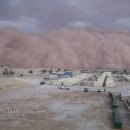 자이툰 부대의 모래폭풍 이미지
