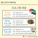 나의퍼스널컬러찾기(1차) 이미지