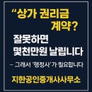 아이타워공인중개사사무소 이미지