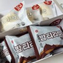 메고지고떡창고군포삼성