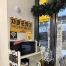 파라곤전자 | 달다곰이 미사파라곤점 내돈내산 솔직후기 하남 애견 동반 실내 하남 가볼만한곳 하남 미사 애견동반...