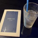 킹스홀덤펍 - 달성군 테크노공원로 65 | 킹스홀덤펍