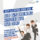 (주)엣나우