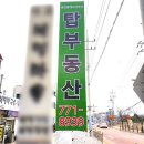 지주공인중개사사무소 네이버블로그