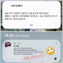 에이치메디컬 | 대장내시경(광주 에이치메디컬의원) 후기와 srt 천재지변으로 인한 지연시 배상 책임