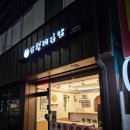 대전 용문역 맛집, 신선한 재료와 건강한 맛 삼형제김밥 용문점 내돈내산