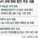 지만농장 이미지