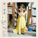 서촌다방