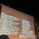 스트레이트 체형의 솔로파티 후기.