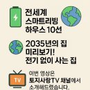 리빙하우스 이미지