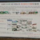 반산낚시터 이미지