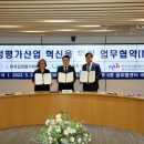 (사)한국신뢰성협회