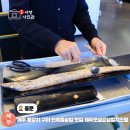 오성꽃게1 | 제주 통갈치구이 전복돌솥밥 맛집 제주오성순살갈치조림