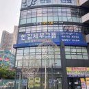 한길회계법인 네이버블로그